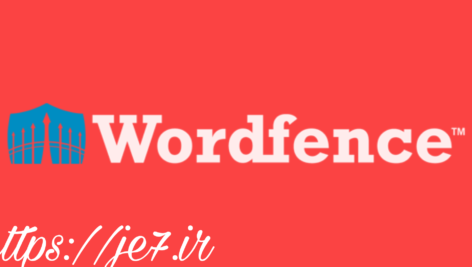 افزونه امنیت وردپرس Wordfence Premium
